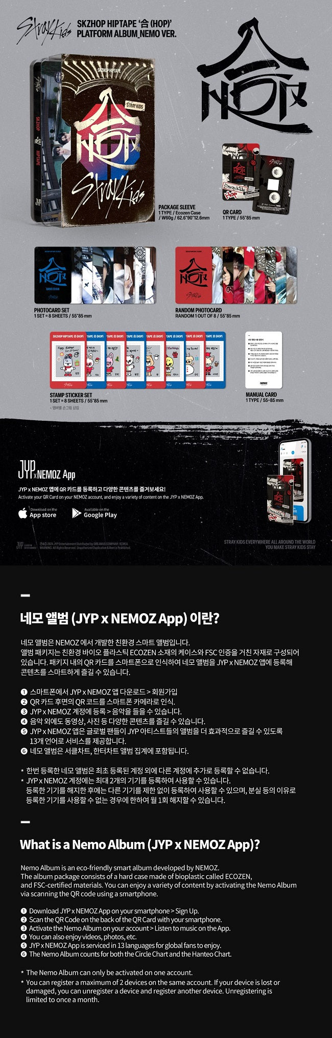 StrayKids โๅ (HOP)โ(PLATFORM ALBUM_NEMO VER.)