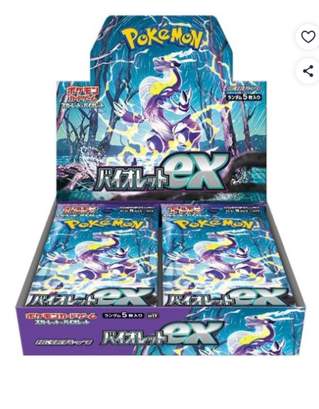Pokémon TCG Scarlet & Violet Scarlet ex SV1S Booster Box