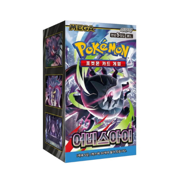 Pokémon Card Abyss Eye Booster Box (30 Packs)