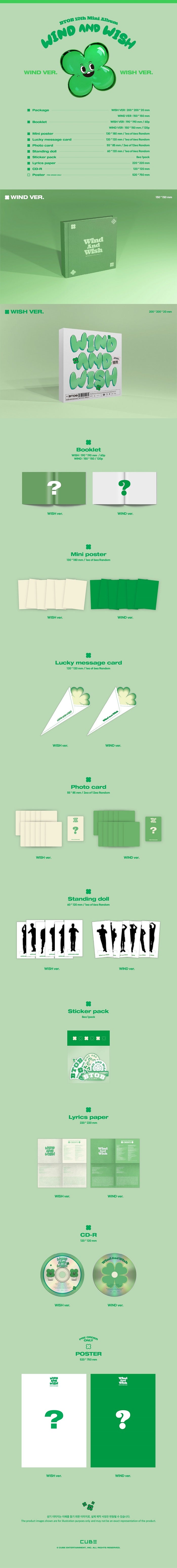 (BTOB) 12th Mini Album - WIND AND WISH(WIND VER. ONLY)