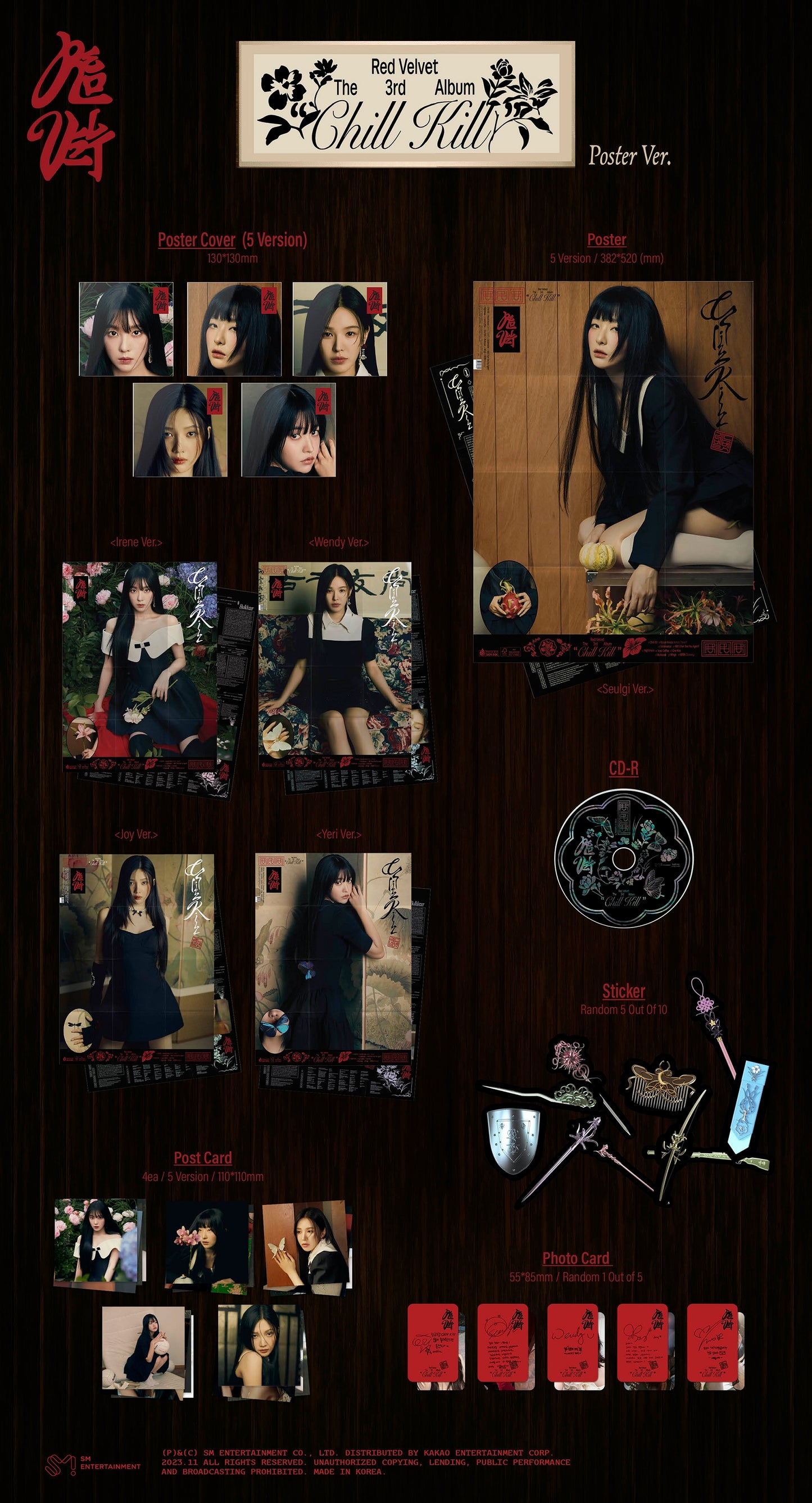 (Red Velvet) 3RD - Chill Kill (Poster Ver.)(RANDOM)($25 ONLY)