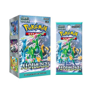 Pokémon Card Booster Box – Cyber Judge (Korean Edition)