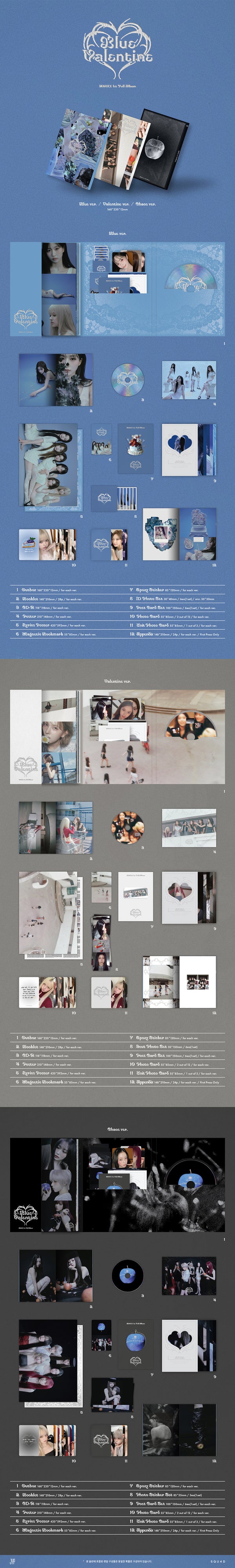 NMIXX - 1st Full Album [BLUE VALENTINE] (RANDOM)