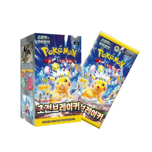 Pokémon Card Booster Box – Super Electric Breaker (Korean Edition)