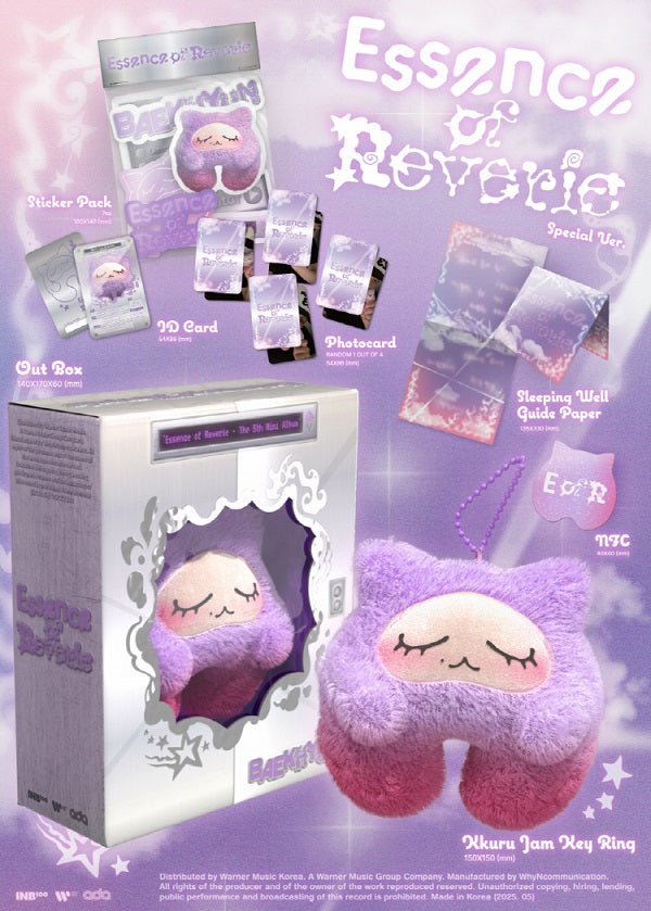 BAEKHYUN (백현) 5th Mini Album - [Essence of Reverie] [Special Edition] (Kkuru Jam)