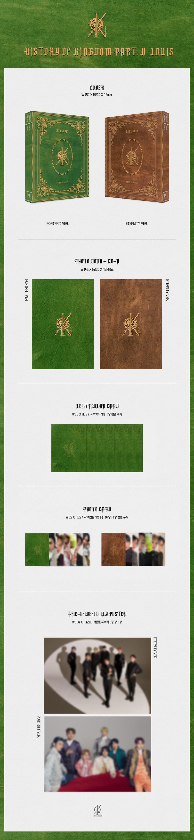 KINGDOM - History Of Kingdom : PartⅤ. Louis (Eternity Ver.)(Portrait Ver.)(20% OFF)(RANDOM))