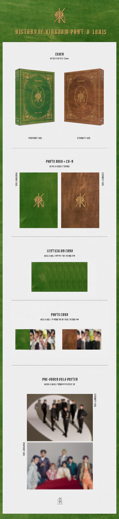 KINGDOM - History Of Kingdom : PartⅤ. Louis (Eternity Ver.)(Portrait Ver.)(20% OFF)(RANDOM))