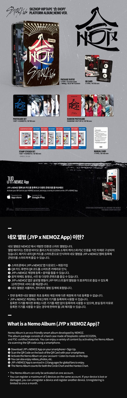 StrayKids  ‘合 (HOP)’(PLATFORM ALBUM_NEMO VER.)