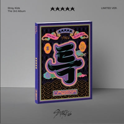 Stray Kids (스트레이키즈) 3rd Album - [★★★★★ (5-STAR)] (LIMITED VER.)