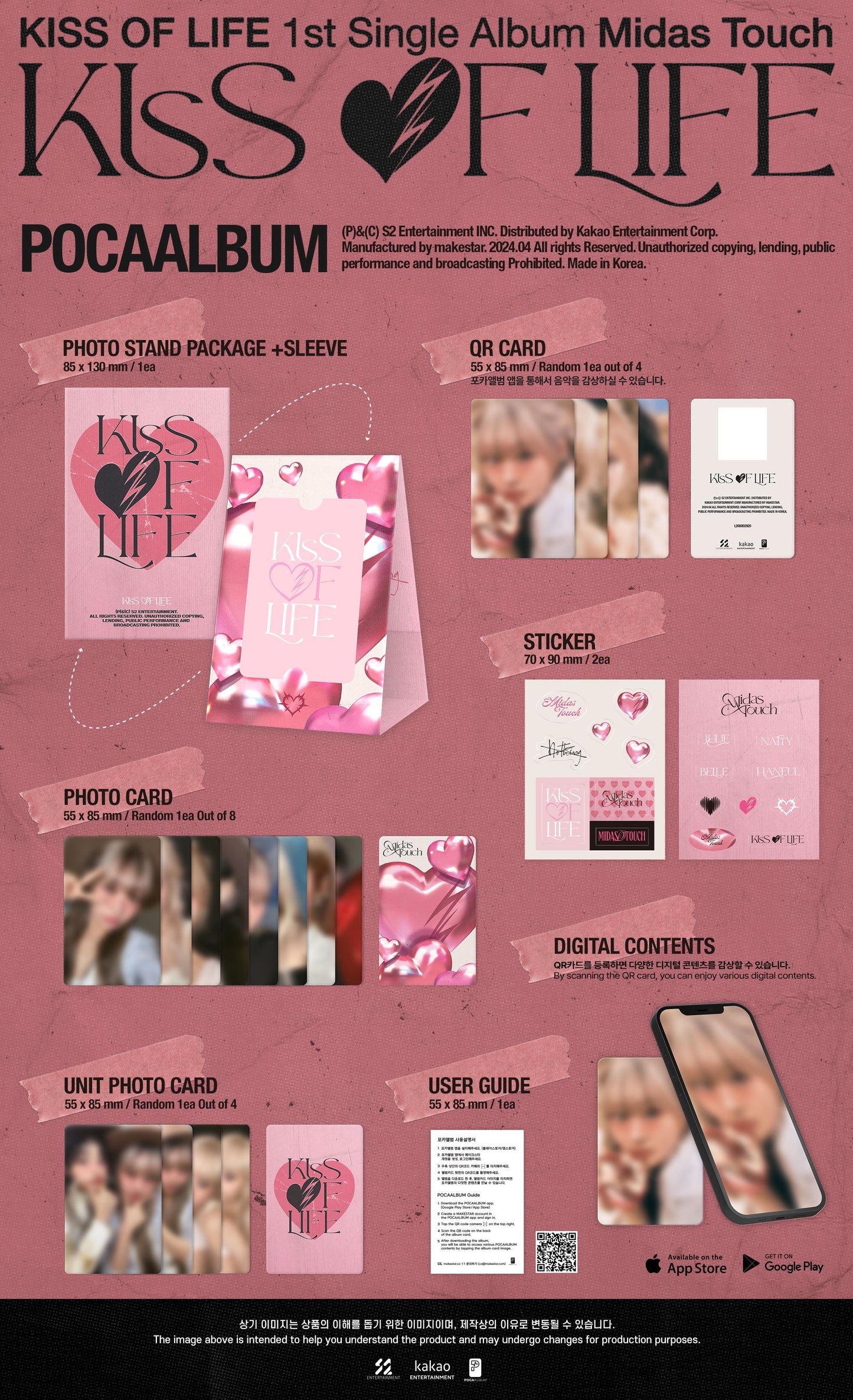 (KISS OF LIFE) 1st Single Album - Midas Touch(POCA ALBUM)