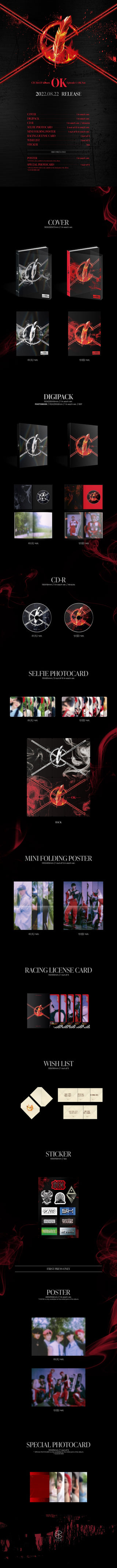 (CIX) 5th Mini Album - ‘OK’ Episode 1 : OK Not (Photo Book ver.)(RED COLOUR VER ONLY)