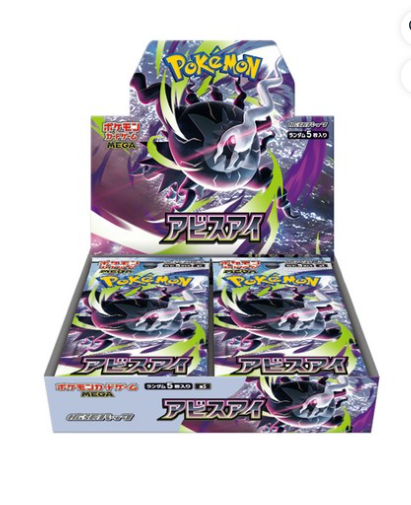 Pokémon TCG MEGA Abyss Eye M5 Booster Box