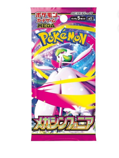 Pokémon TCG MEGA Symphonia Booster Box