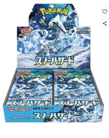 Pokémon Card Snow Hazard SV2P Booster Box