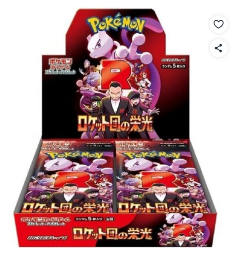 Pokémon TCG Battle Region S9a Booster Box