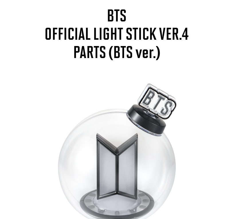 BTS ® OFFICIAL LIGHT STICK VER.4 PARTS