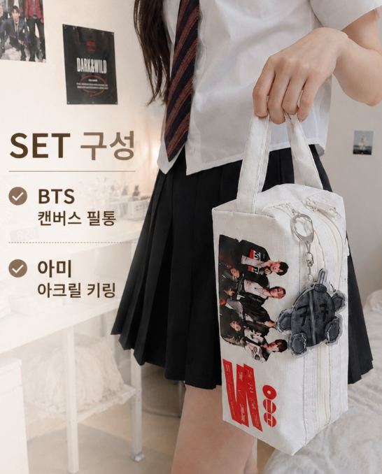 BTS Pouch with Acrylic Keychain