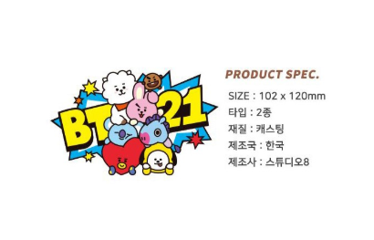 BT21 Embossed Flake Stickers – Summer ⭐