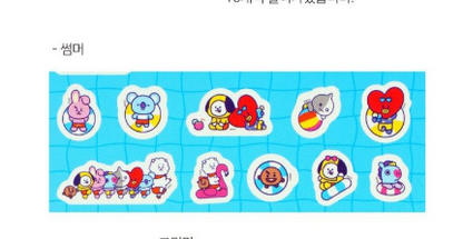 BT21 Embossed Flake Stickers – Summer ⭐