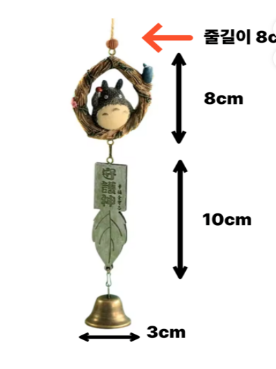 TOTORO door wind chime