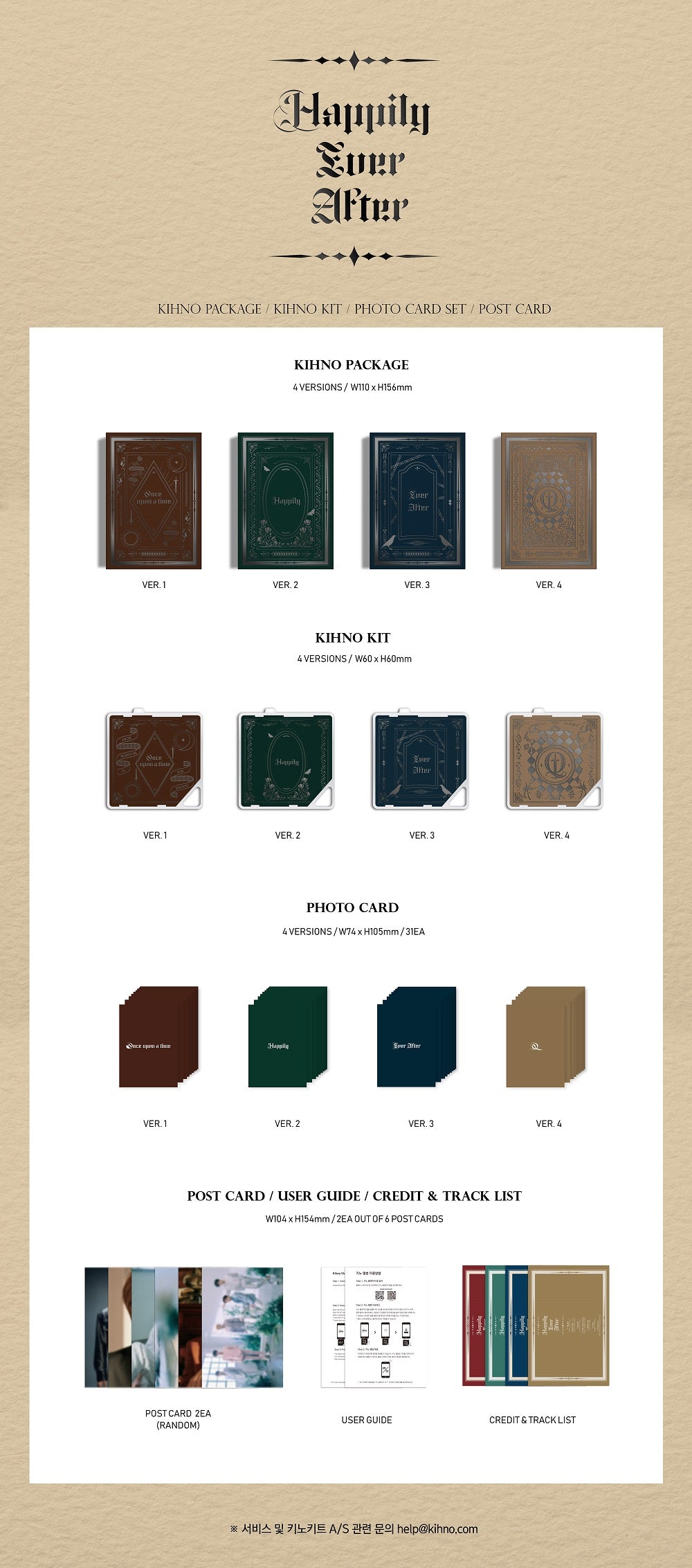 (NU'EST) 6th KIHNO Album - Happily Ever After (Ver.1)(RANDOM)(20% OFF)