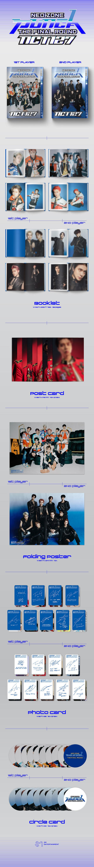 엔시티 127 (NCT 127) 2ND REPACKAGE - NCT #127 Neo Zone: The Final Round(RANDOM)