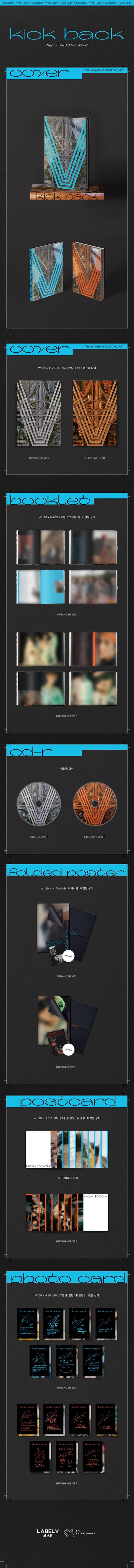 (WayV) 3rd Mini Album - T(RANDOM)