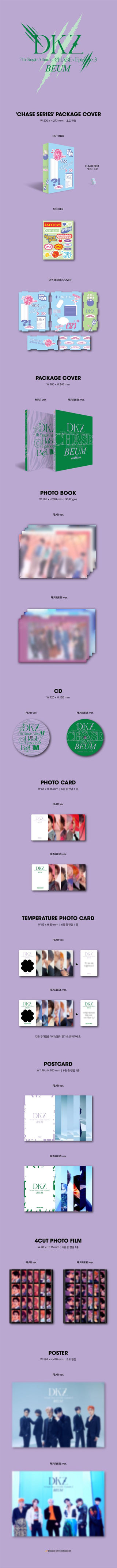 (DKZ) 7th Single Album - CHASE EPISODE 3. BEUM CHASE SERIES PACKAGE EDITION