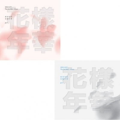 BTS (방탄소년단) 3rd Mini Album - [The Most Beautiful Moment in Life pt.1 (화양연화 pt.1)] (random)