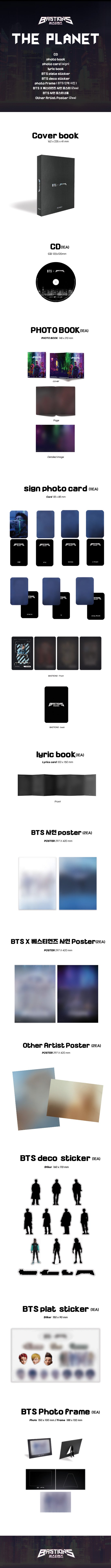 BTS (방탄소년단) - [THE PLANET] (Bastions OST)