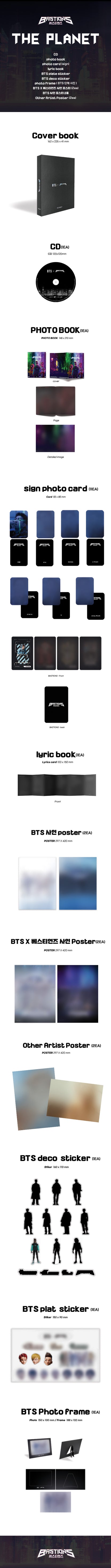 BTS (방탄소년단) - [THE PLANET] (Bastions OST)