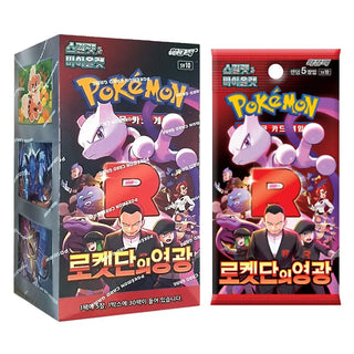 Pokémon Card Booster Box – Team Rocket’s Glory (Korean Edition)