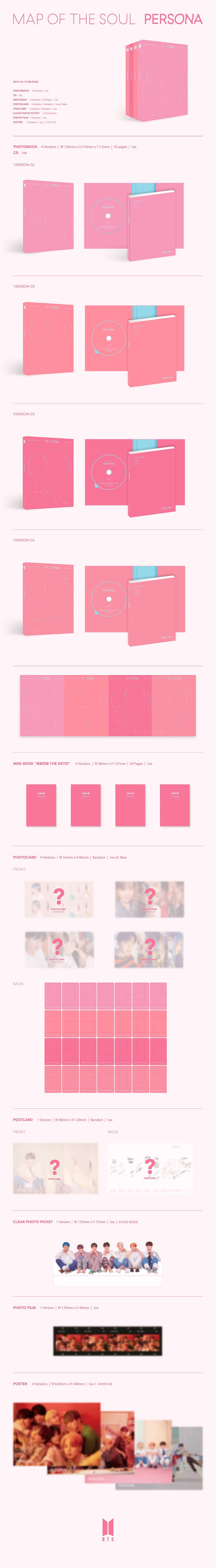 BTS (방탄소년단) - [MAP OF THE SOUL : PERSONA] (random)