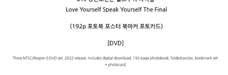 BTS /  Love Yourself Speak Yourself The Final [DVD]