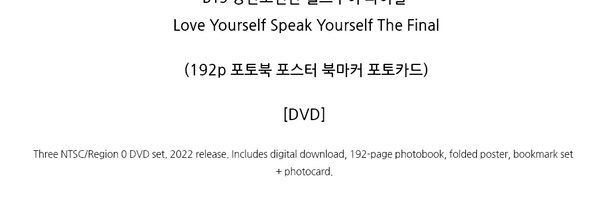 BTS /  Love Yourself Speak Yourself The Final [DVD]