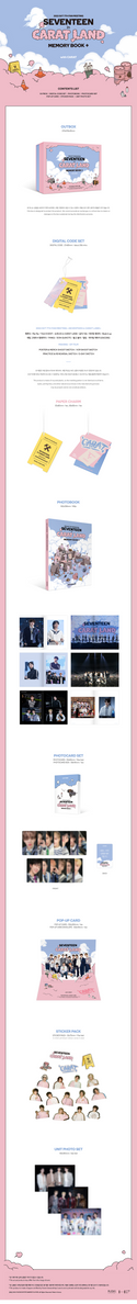 세븐틴(SEVENTEEN) 2023 7TH FAN MEETING - SEVENTEEN in CARAT LAND(MEMORY BOOK+ DIGITAL CODE)