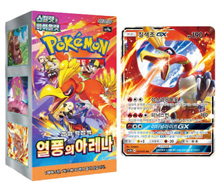 Pokémon Card Booster Box – Arena of Blaze (Korean Edition)