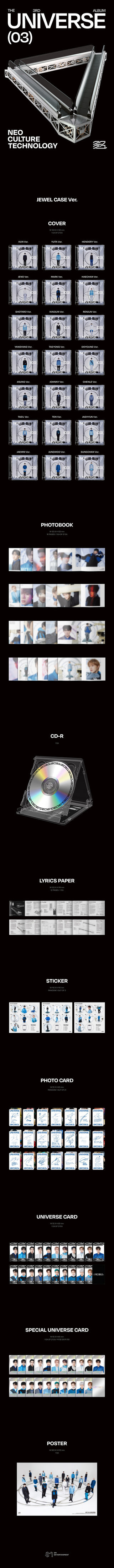 엔시티 (NCT) 3집 - Universe (Jewel Case Ver.)